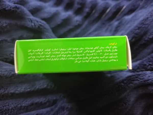 عکس ارسالی خریدار