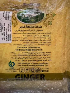 تجریه خرید پودر زنجبیل سبز بهار - 100 گرم