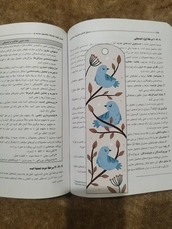 نشانگر کتاب مدل پرنده آبرنگی مجموعه 3 عددی