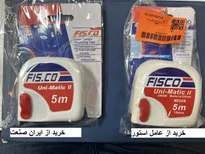 تجریه خرید متر 5 متری فیسکو مدل K69