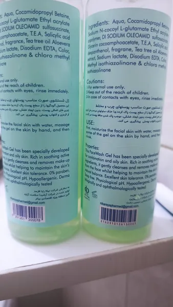 عکس ارسالی خریدار