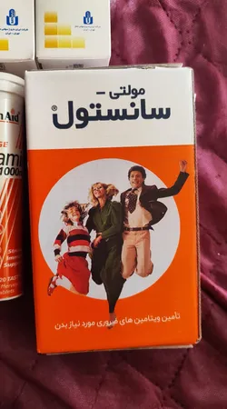 شربت مولتی سانستول - 200 گرم