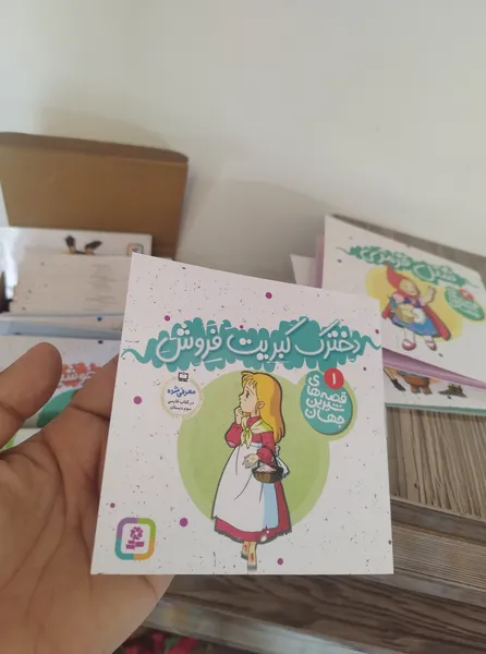 عکس ارسالی خریدار
