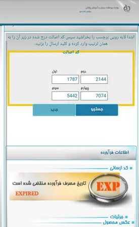 لوسیون بدن وازلین مدل DRY INTENSIVE CARE حجم 400 میلی لیتر