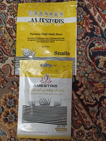 ماسک صورت آمستریس مدل میوه ای وزن 25 گرم بسته 10 عددی