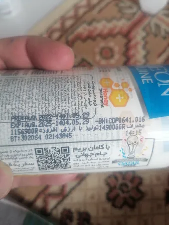 کرم مرطوب‌کننده کامان مدل عسل حجم 400 میلی‌لیتر