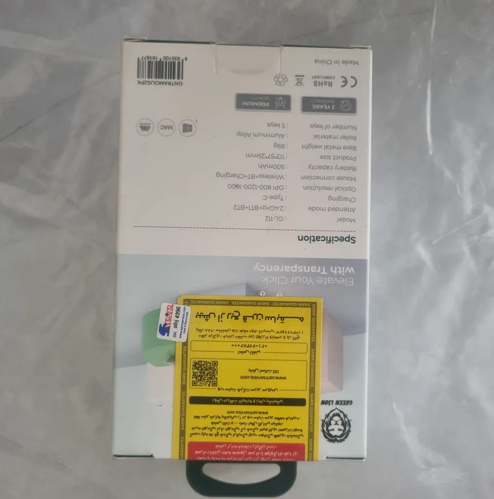 ماوس بی سیم گرین لاین مدل Transparent Mouse 2