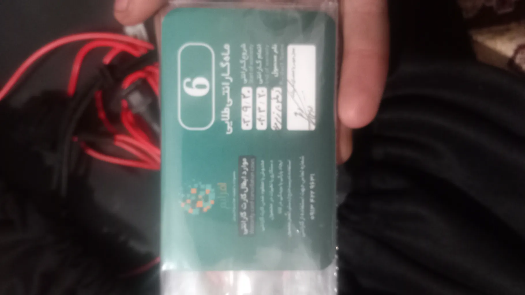 کاور گرمکن زین موتور سیکلت آردوج مدل warmer