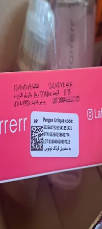 کرم کنترل‌کننده چربی و آبرسان لافارر مدل 01 مناسب پوستهای چرب و مستعد آکنه حجم 75 میلی‌لیتر