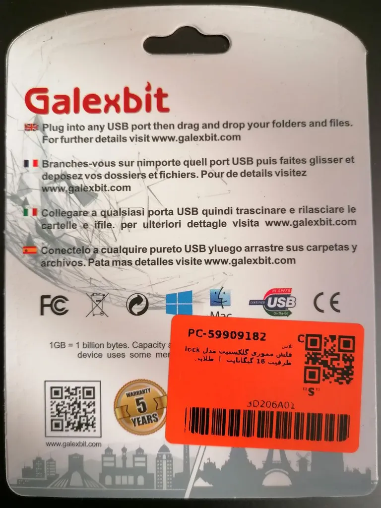 فلش مموری گلکسبیت مدل lock ظرفیت 16 گیگابایت