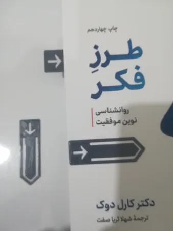 نشانگر کتاب مدل آراد بسته 5 عددی