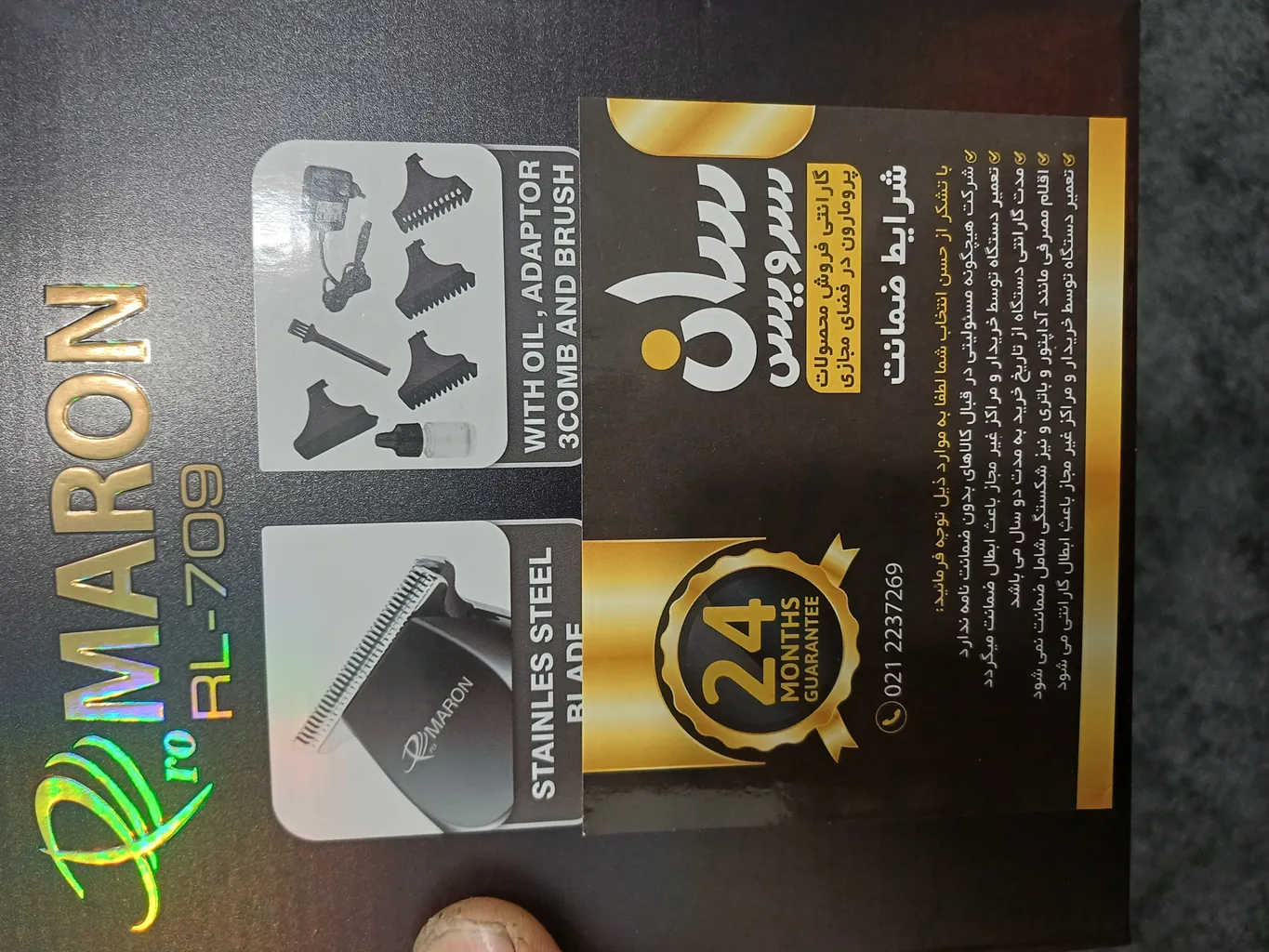 ماشین اصلاح موی سر و صورت پرومارون مدل RL-709