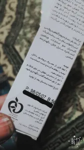 تجریه خرید کرم ضد چروک سی گل مدل A.H.A 10% حجم 40 میلی لیتر