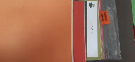 مقوا رنگی تیما کد BG سایز 25x35 سانتی متر بسته 50 عددی