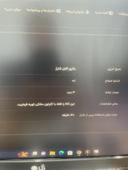 ماشین اصلاح موی سر و صورت وال پروفشنال مدل دیتیلر کوردلس