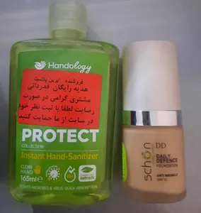 تجریه خرید کرم پودر شون سری Daily Defence شماره D01