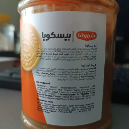 کرم بیسکوییت شیررضا - 400 گرم