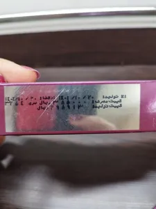 تجریه خرید کرم لب دکتر ژیلا مدل soothing وزن 12 گرم