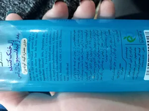 تجریه خرید ژل بعد از اپیلاسیون لفو مدل ICE حجم 250 میلی لیتر