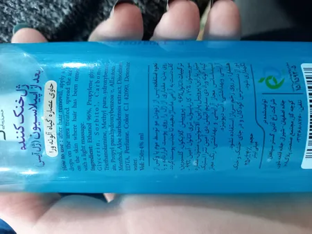 ژل بعد از اپیلاسیون لفو مدل ICE حجم 250 میلی لیتر