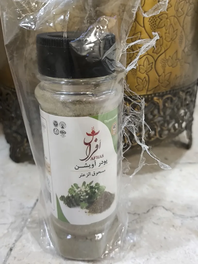 پودر اویشن افراس - 40 گرم