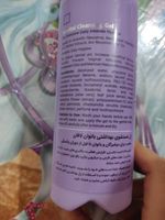 ژل بهداشتی بانوان لافارر مدل 01 حجم 250 میلی لیتر