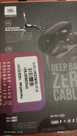 هدفون بلوتوثی جی بی ال مدل WAVE 200