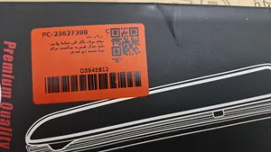 تجریه خرید تیغه برف پاک کن ساما وایپر بلید مدل هیبرید مناسب برای تیبا بسته دو عددی
