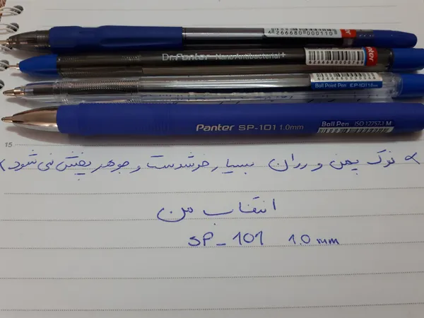 عکس ارسالی خریدار