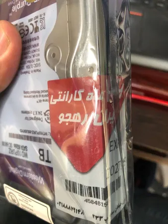 هارددیسک اینترنال وسترن دیجیتال مدل Purple WD10PURZ ظرفیت 1 ترابایت