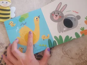 تجریه خرید کتاب حیوانات لمسی مزرعه اثر جمعی از نویسندگان نشر خانه ادبیات