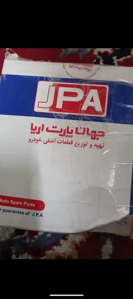 عکس ارسالی خریدار