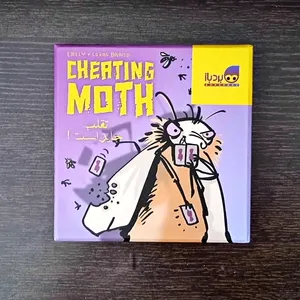 تجریه خرید بازی فکری برد باز مدل شبپره متقلب