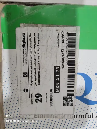 دستگاه تصفیه کننده آب آکوآ اسپرینگ مدل UF - SF4800  کد 01 به همراه فیلتر تصفیه آب