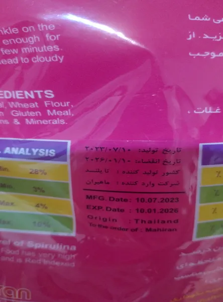 عکس ارسالی خریدار