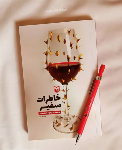عکس ارسالی خریدار