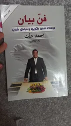 مینی کاتر پنتر مدل C 301