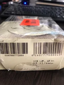 تجریه خرید پودر قهوه ترک مدیوم رست قهوه پندار - 200 گرم