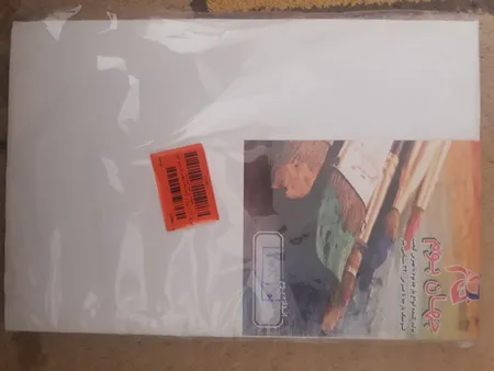 بوم نقاشی جهان بوم مدل TZ-1 سایز 30*20 سانتی متر