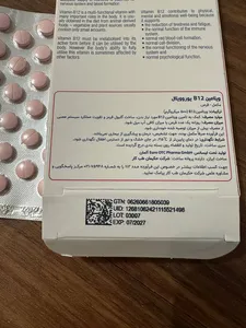 تجریه خرید قرص ویتامین B12 یوروویتال بسته 60 عددی