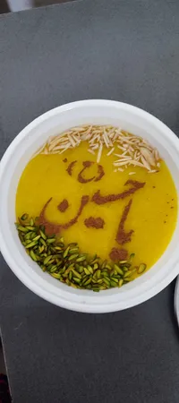 شابلون طرح اسما متبرکه مدل HF مجموعه 6 عددی