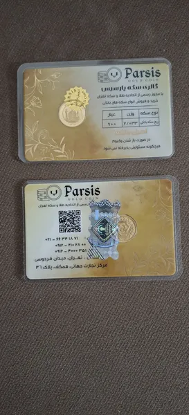 عکس ارسالی خریدار