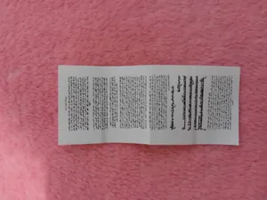 تجریه خرید گردنبند مدل حرز امام جواد کد P9800