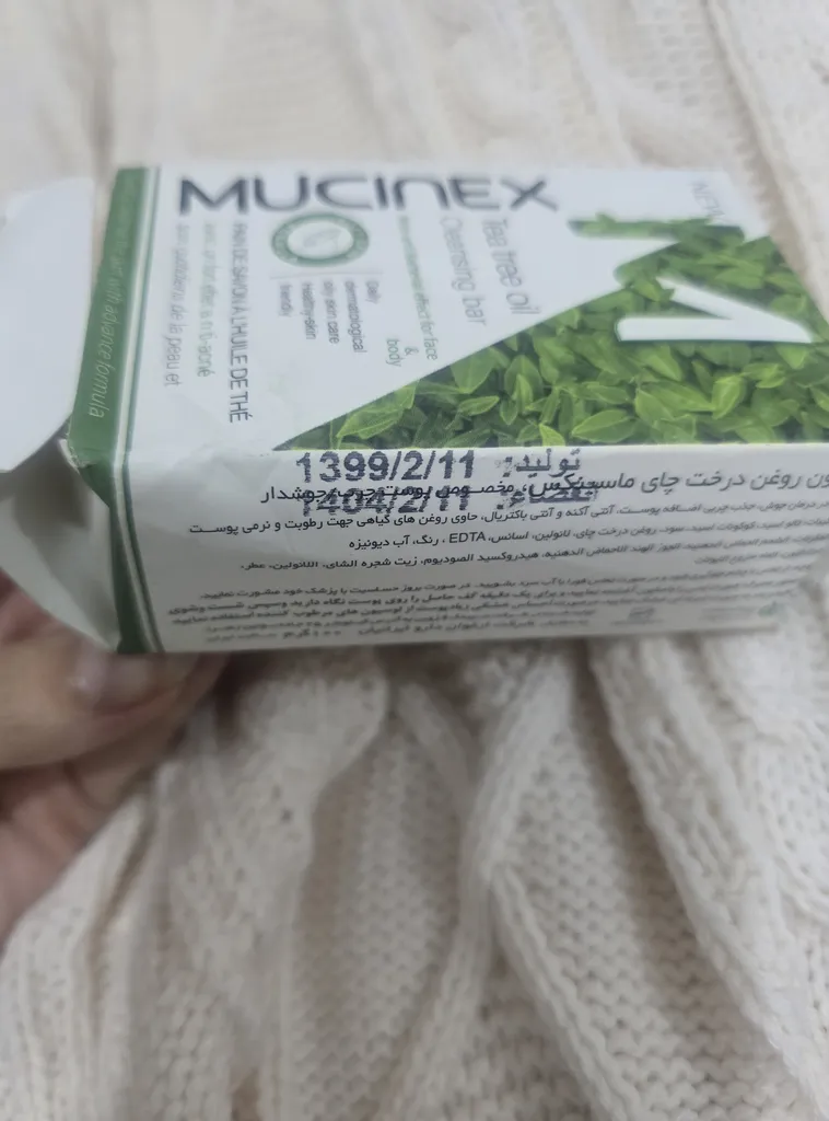 صابون شستشو ماسینکس مدل tea tree oil وزن 120 گرم