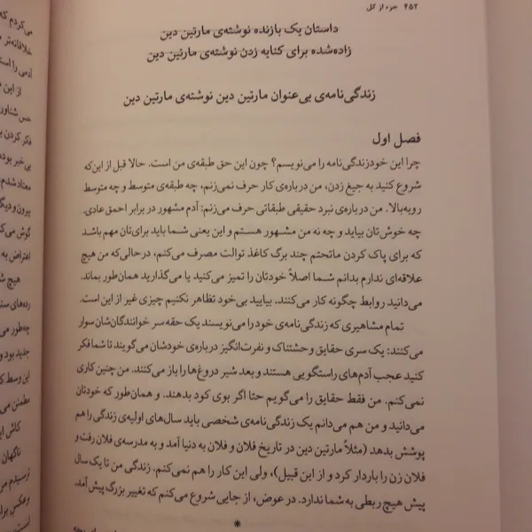 عکس ارسالی خریدار