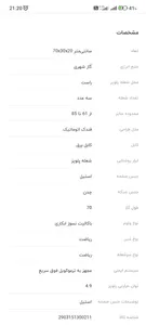 تجریه خرید اجاق گاز صفحه ای زرتوس مدل ZS3001