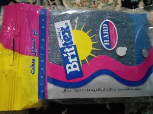 تجریه خرید ابر ظرفشویی بریتکس مدل سخت