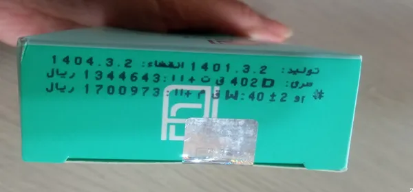 عکس ارسالی خریدار