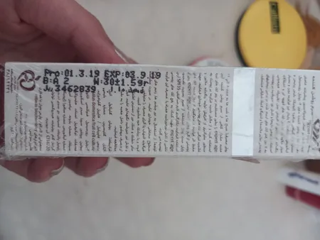 کرم روشن کننده آردن اکسپرت ایج حجم 30 میلی لیتر