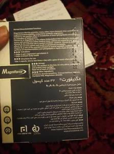 تجریه خرید کپسول مگنیفورت هولیستیکا بسته 32 عددی
